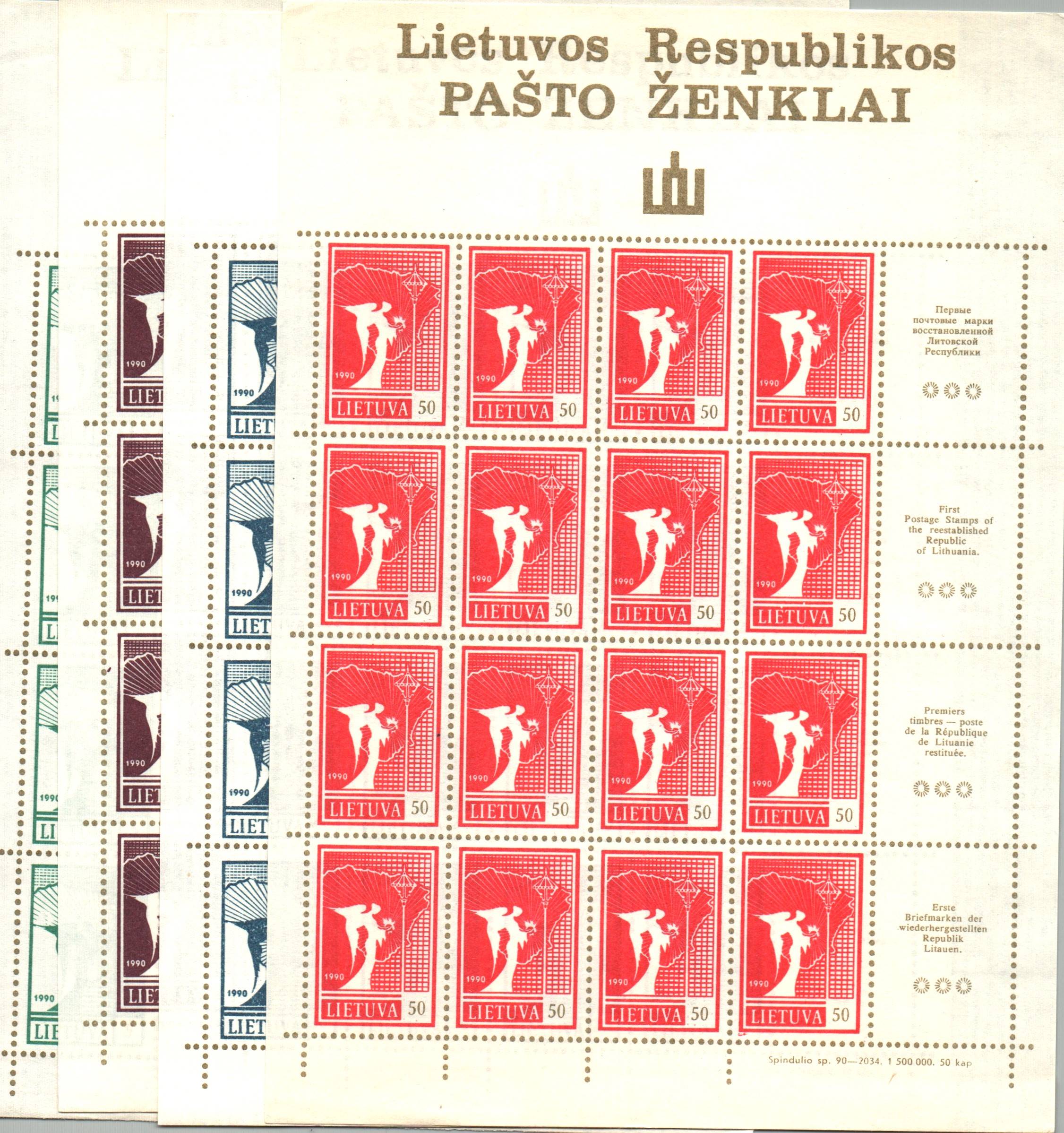 Baltic States Scott 375-8 